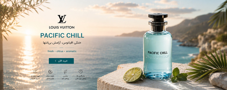 عطرهای مناسب بهار و تابستان